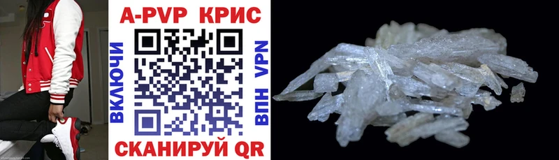 A-PVP кристаллы KRAKEN как зайти Суздаль цена наркотик