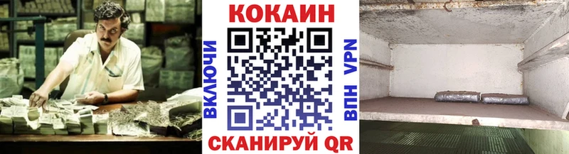 COCAIN 98% Суздаль
