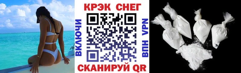дарк нет клад  Суздаль  Cocaine FishScale 