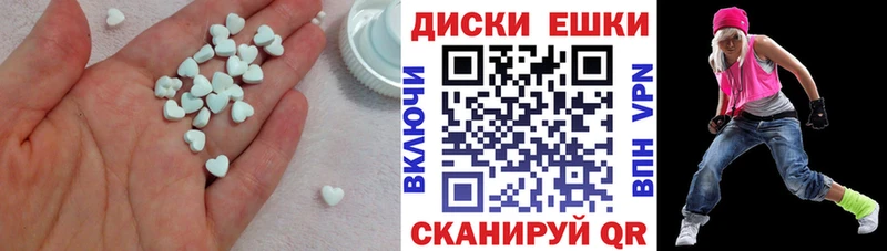 магазин наркотиков omg ссылка Ecstasy VHQ Суздаль
