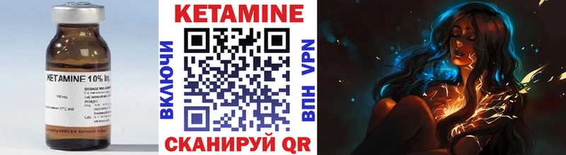 КЕТАМИН ketamine Суздаль