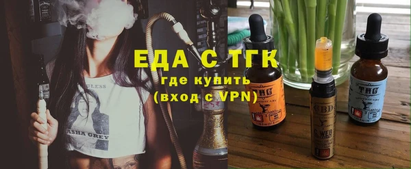 мефедрон Балабаново