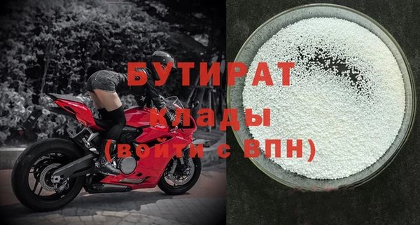 ECSTASY Баксан