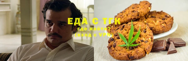 мефедрон Балабаново