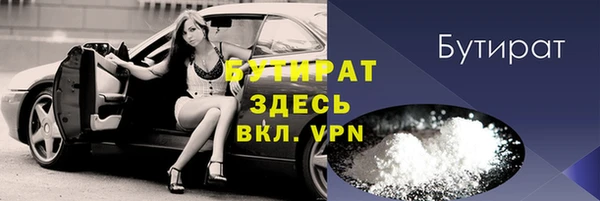 мефедрон Балабаново