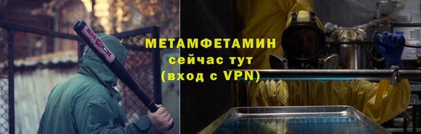 мефедрон Балабаново