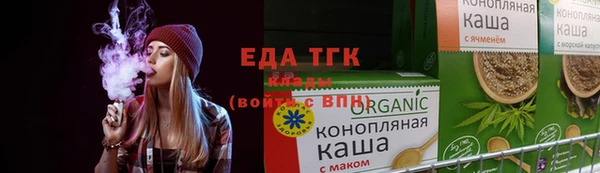 мефедрон Балабаново