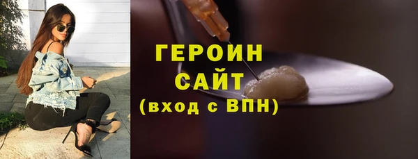 мефедрон Балабаново