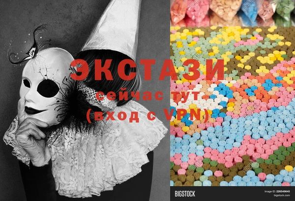 ECSTASY Баксан
