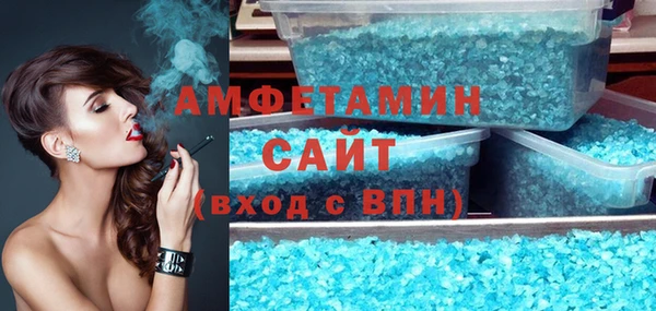 гашик Балахна
