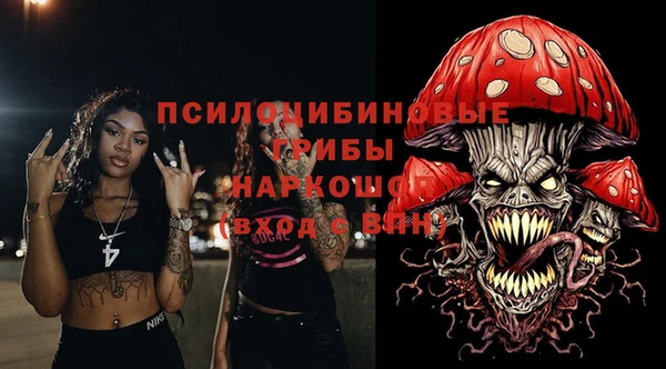 мефедрон Балабаново