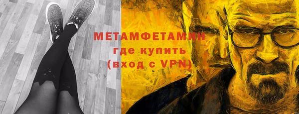 мефедрон Балабаново
