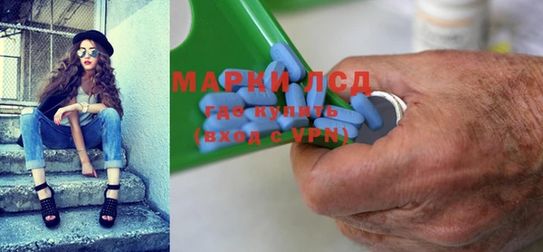 мефедрон Балабаново