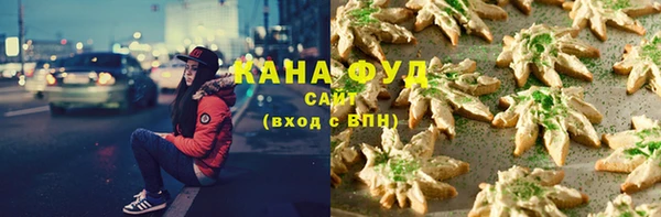 мефедрон Балабаново