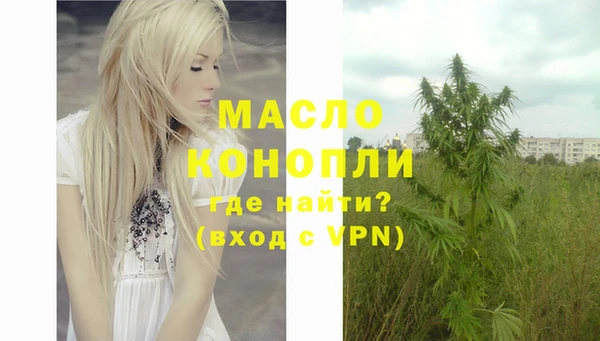 мефедрон Балабаново