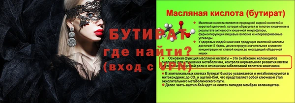 ECSTASY Баксан