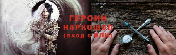 мефедрон Балабаново