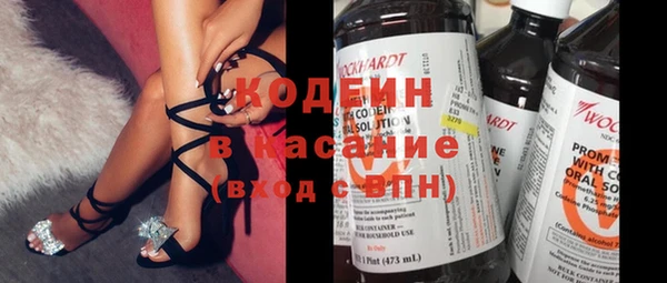 мефедрон Балабаново