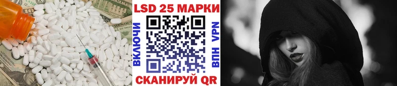 Лсд 25 экстази кислота  купить закладку  Суздаль 