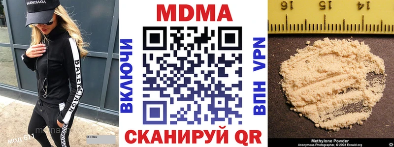 где можно купить наркотик  Суздаль  MDMA Molly 